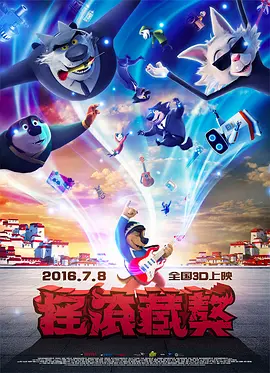 与僧侣之夜动漫免费完整版在线观看