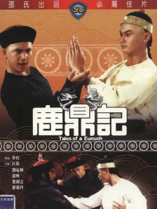 与僧侣之夜动漫免费完整版在线观看